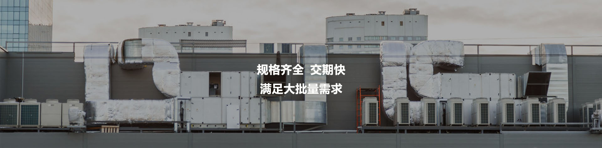 寧波寧銀通風(fēng)管道設(shè)備有限公司